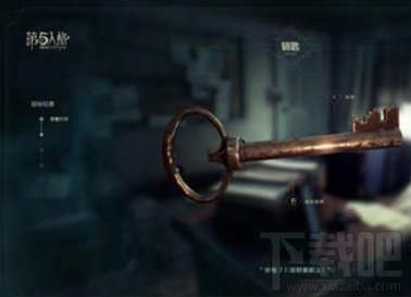 第五人格怎么获得胜利?