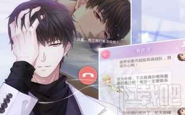 恋与制作人暗访调查事件玩法攻略有哪些