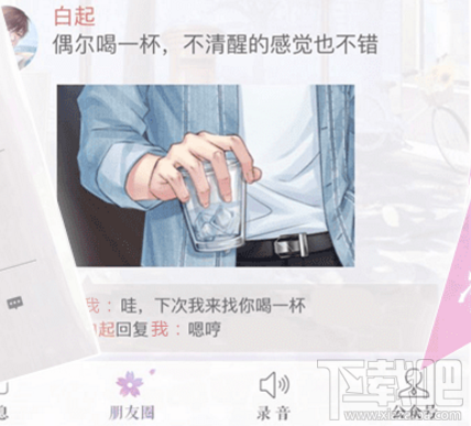 恋与制作人白起朋友圈评论攻略有哪些?