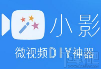 小影怎么加快视频速度?