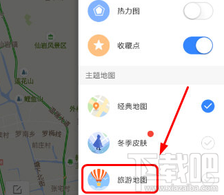 百度地图怎么使用旅游模式?