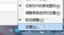 荒野行动PC版键盘失灵怎么办?键盘失灵解决办法