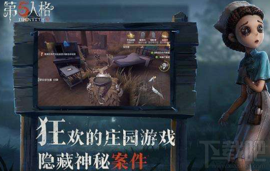 第五人格逃生门位置在哪里?