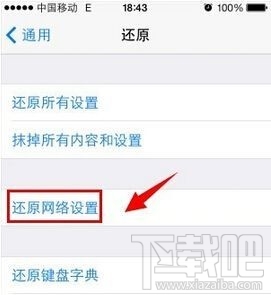 itunes无法连接iphone怎么办?