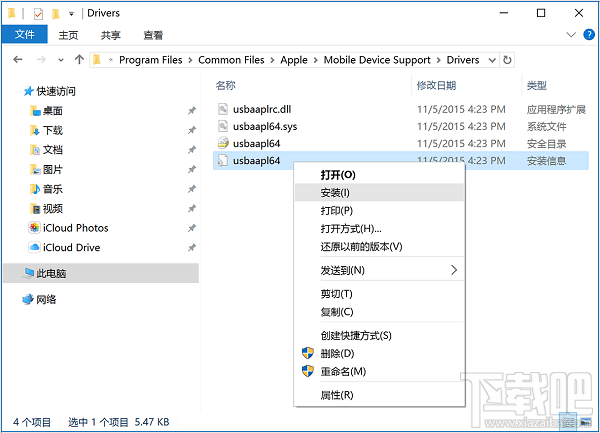 itunes无法连接iphone怎么办?