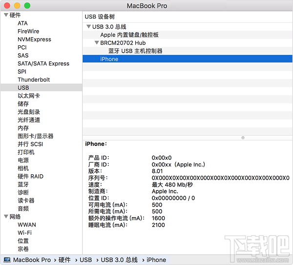itunes无法连接iphone怎么办?