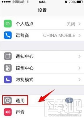 itunes无法连接iphone怎么办?
