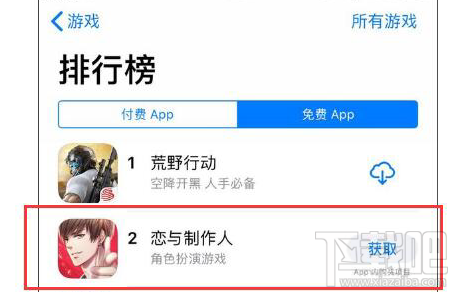 恋与制作人手游怎么样?女生都喜欢的超现实恋爱经营游戏