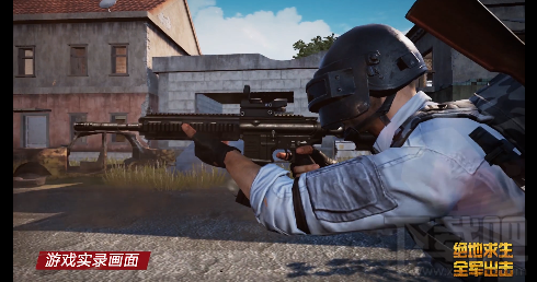 绝地求生全军出击8倍镜在哪里