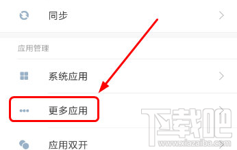 百度地图如何清理缓存?