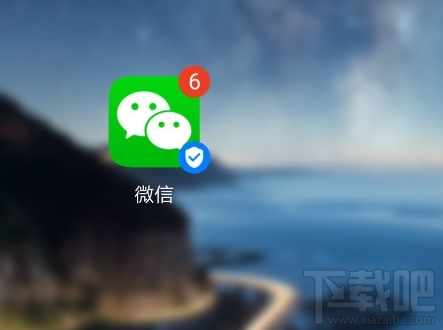 微信小程序更新:开启HCE模式的NFC接口