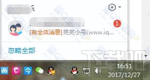 QQ群非管理员怎么艾特全体成员bug?