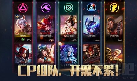 王者荣耀五军对决模式怎么玩?五军对决攻略