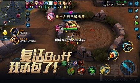 王者荣耀五军对决模式怎么玩?五军对决攻略