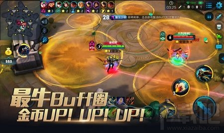 王者荣耀五军对决模式怎么玩?五军对决攻略