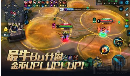 王者荣耀五军对决开局1分钟后怎么玩?