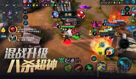 王者荣耀五军对决第一名被围剿怎么办?