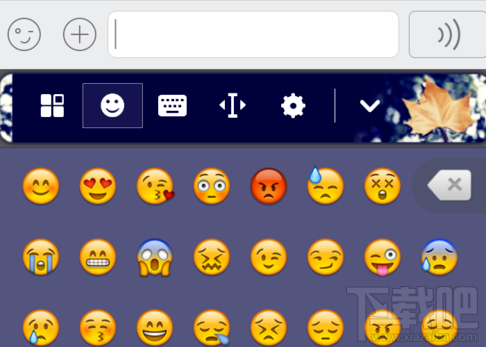搜狗输入法怎么关联qq表情?