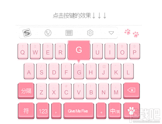 搜狗输入法怎么关联qq表情?