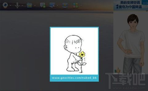 搜狗输入法怎么关联qq表情?