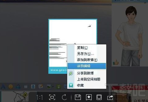 搜狗输入法怎么关联qq表情?