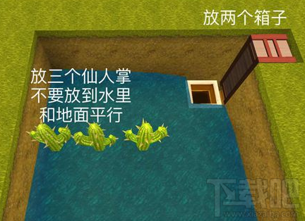 迷你世界仙人掌杀怪装置怎么制作?