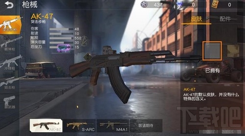 荒野行动哪支枪手感较好?荒野行动枪支排行榜