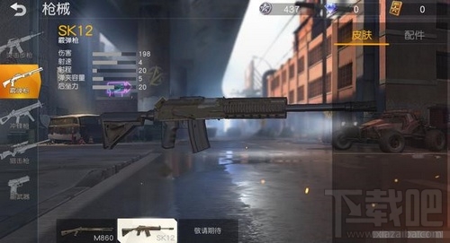 荒野行动哪支枪手感较好?荒野行动枪支排行榜