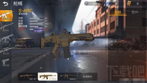 荒野行动哪支枪手感较好?荒野行动枪支排行榜