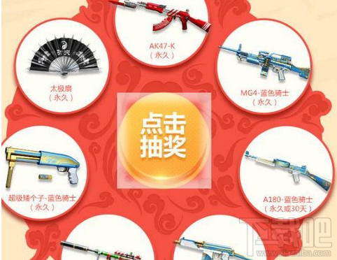 CF元旦枪神节腾讯视频送好礼:时间截止1月7日,必中英雄级