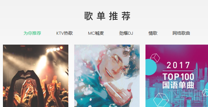 qq音乐如何赠送好友VIP?