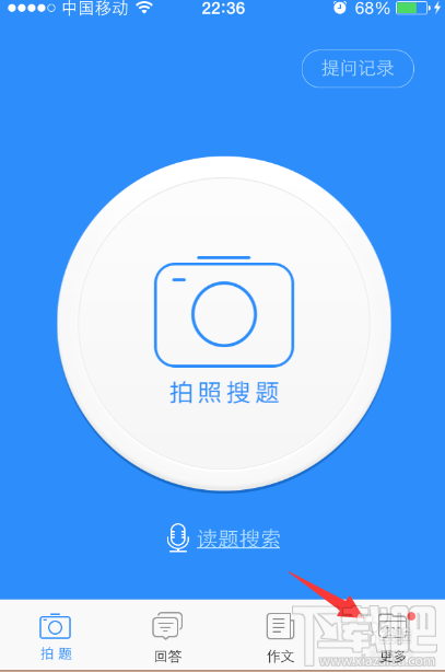 作业帮帮圈是什么?怎么加入?