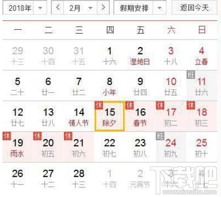 2018春运抢票攻略:实测2018抢票软件哪个好!