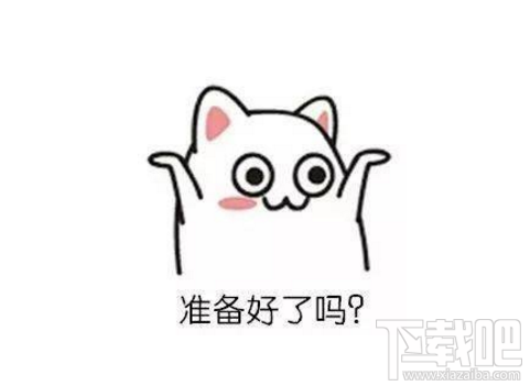 2018春运抢票攻略:实测2018抢票软件哪个好!