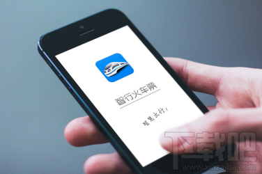 智行火车票新添购票人怎么验证?