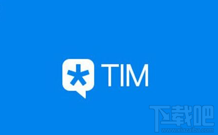 腾讯TIM版QQ不常用好友怎么隐藏