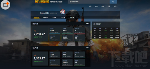 绝地求生怎么查看排名？排名成绩查询方法