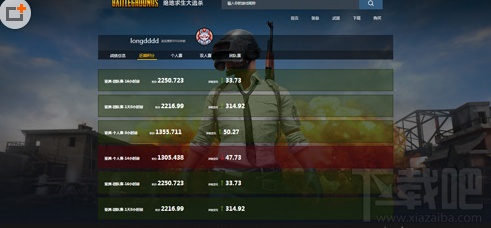 绝地求生怎么查看排名？排名成绩查询方法