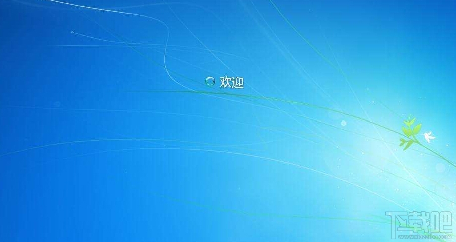 英特尔处理器漏洞怎么修复?修复CPU级高危漏洞教程