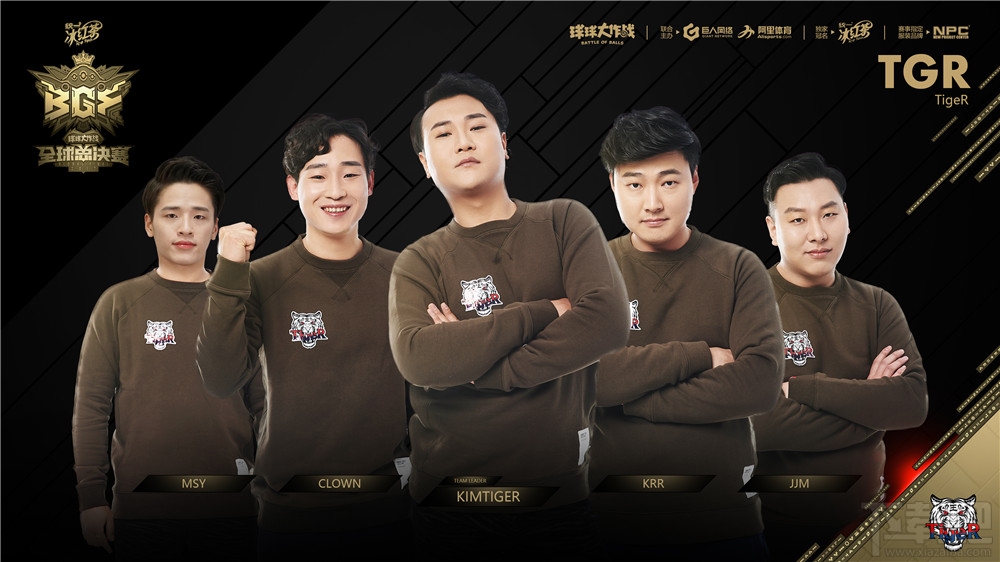 2017《球球大作战》全球总决赛（BGF）