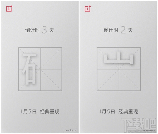 一加5T砂岩白多少钱?什么时候开卖?