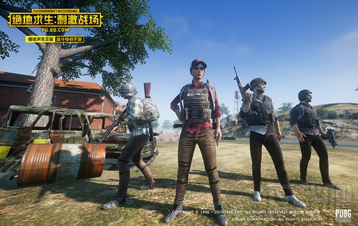 绝地求生全军出击/刺激战场手游:同时开启先遣测试