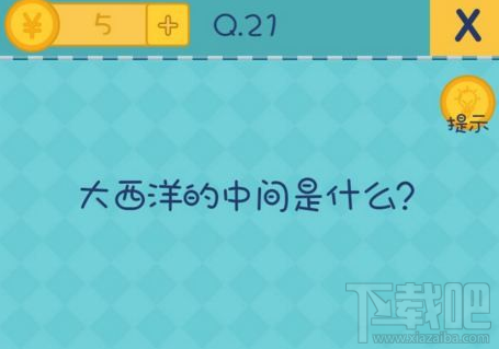 我去还有这种操作2怎么玩?31-40关答案