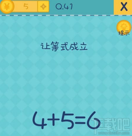 我去还有这种操作2怎么玩?41-50关答案