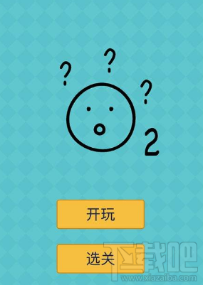 我去还有这种操作2怎么玩?51-60关答案