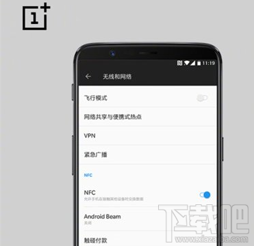 一加5T手机怎么开通公交卡?