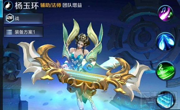 王者荣耀使用琴的新英雄是谁?王者荣耀杨玉环英雄介绍