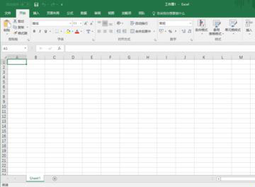 Excel2016怎么设置自动保存?