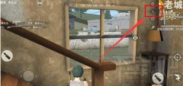 荒野行动pc版麦克风没声音怎么办?