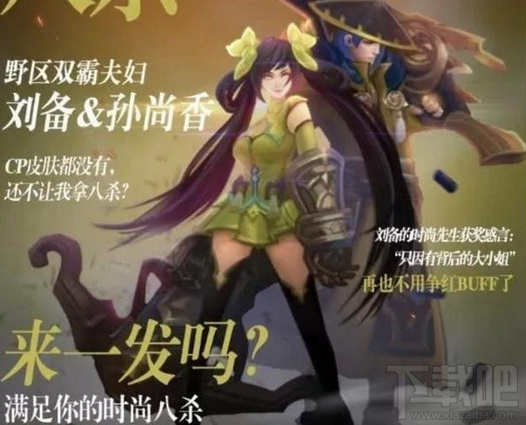 王者荣耀五军对决阵容怎么搭配?王者荣耀五军对决阵容搭配推荐